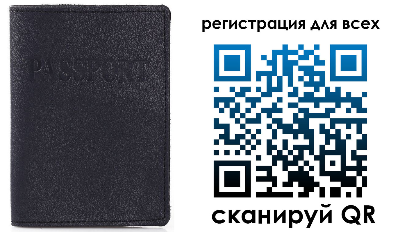 прописка для кредита в Вытегре