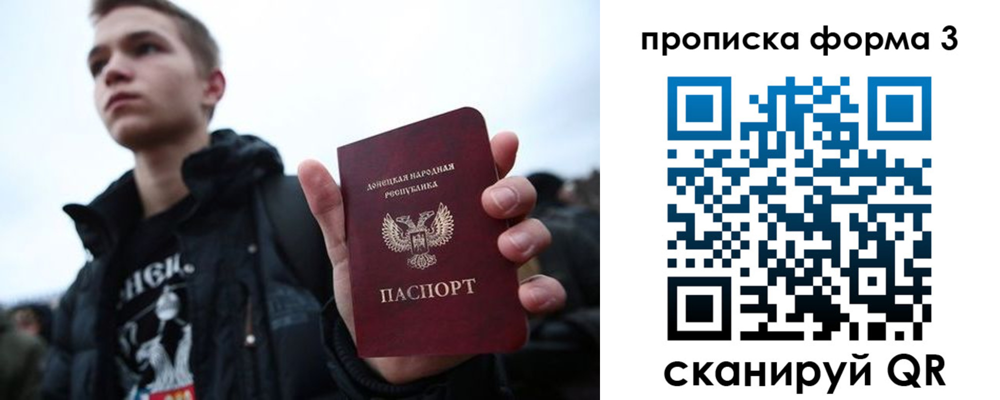 прописка поиск в Вытегре