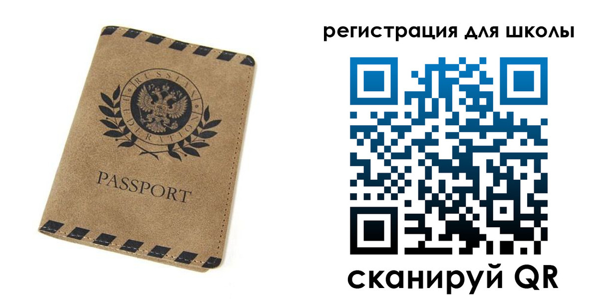 временная регистрация купить в Вытегре