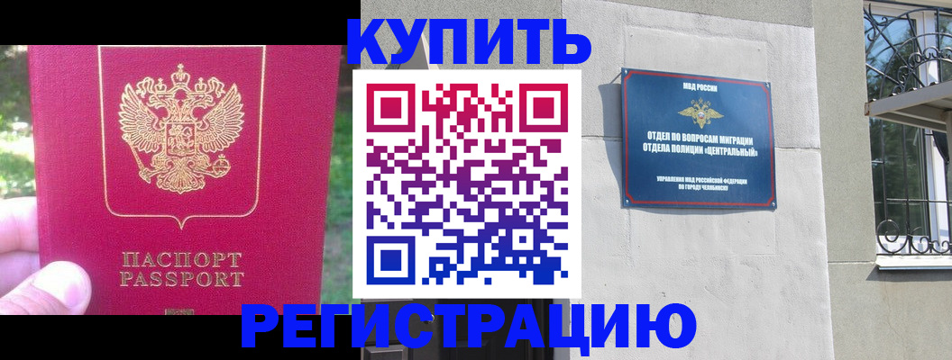 где прописаться в Вытегре