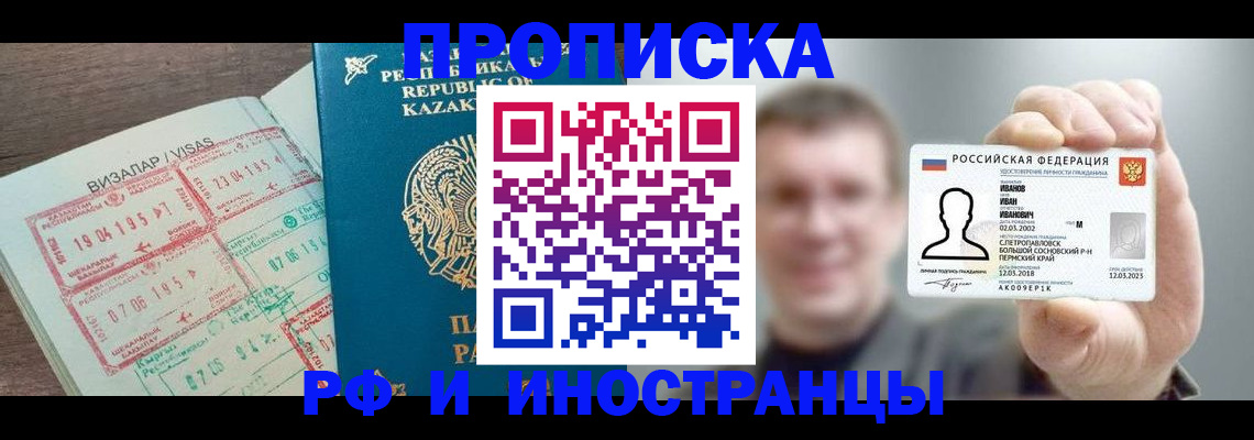 пропишу в квартире в Вытегре