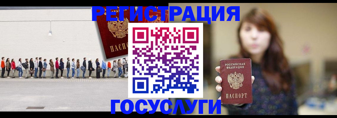 прописка поиск в Вытегре