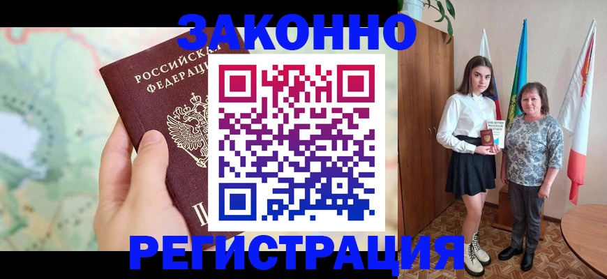 пропишу в квартире в Вытегре
