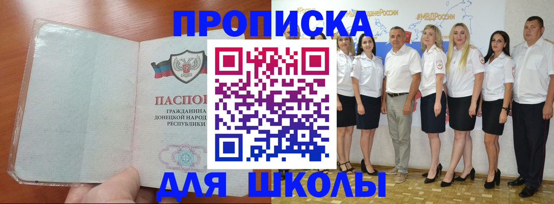 временная регистрация купить в Вытегре